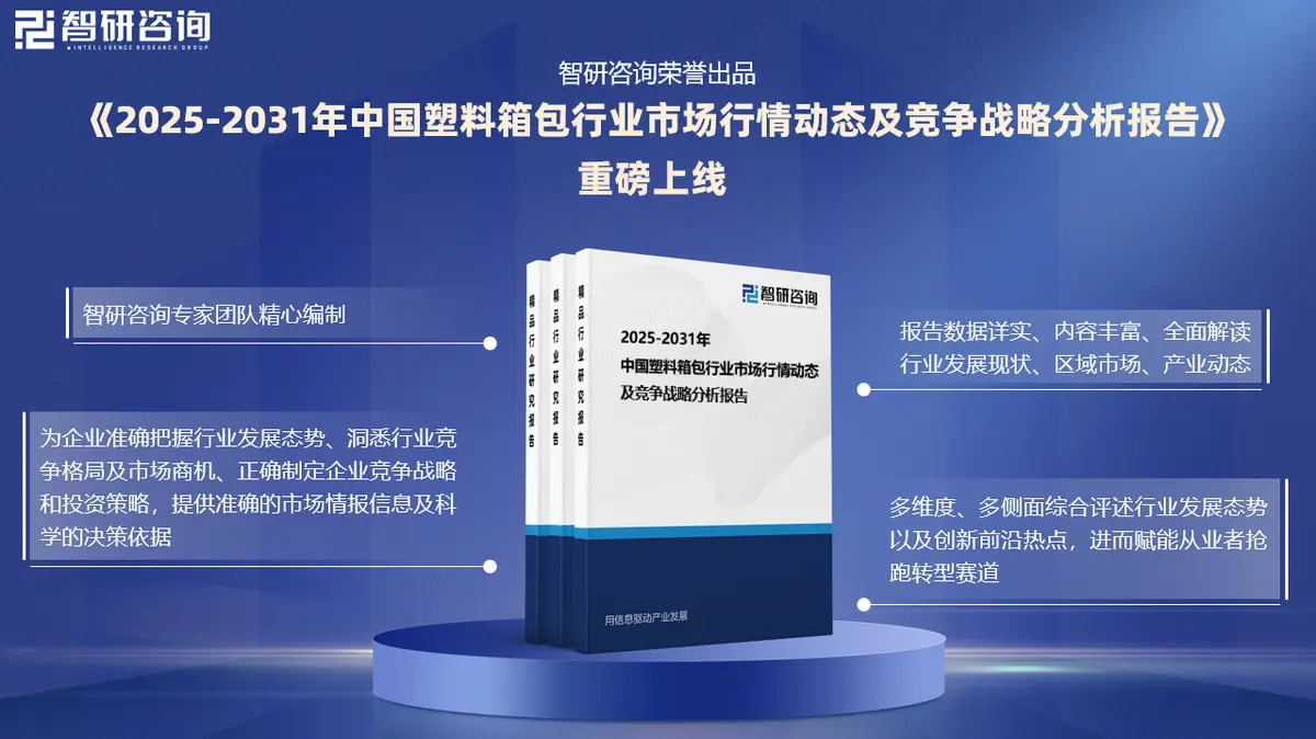 政策新报 | 打造3—5个时尚产业基地！《广东省建设现代化产业体系2025年行动计划》正式印发