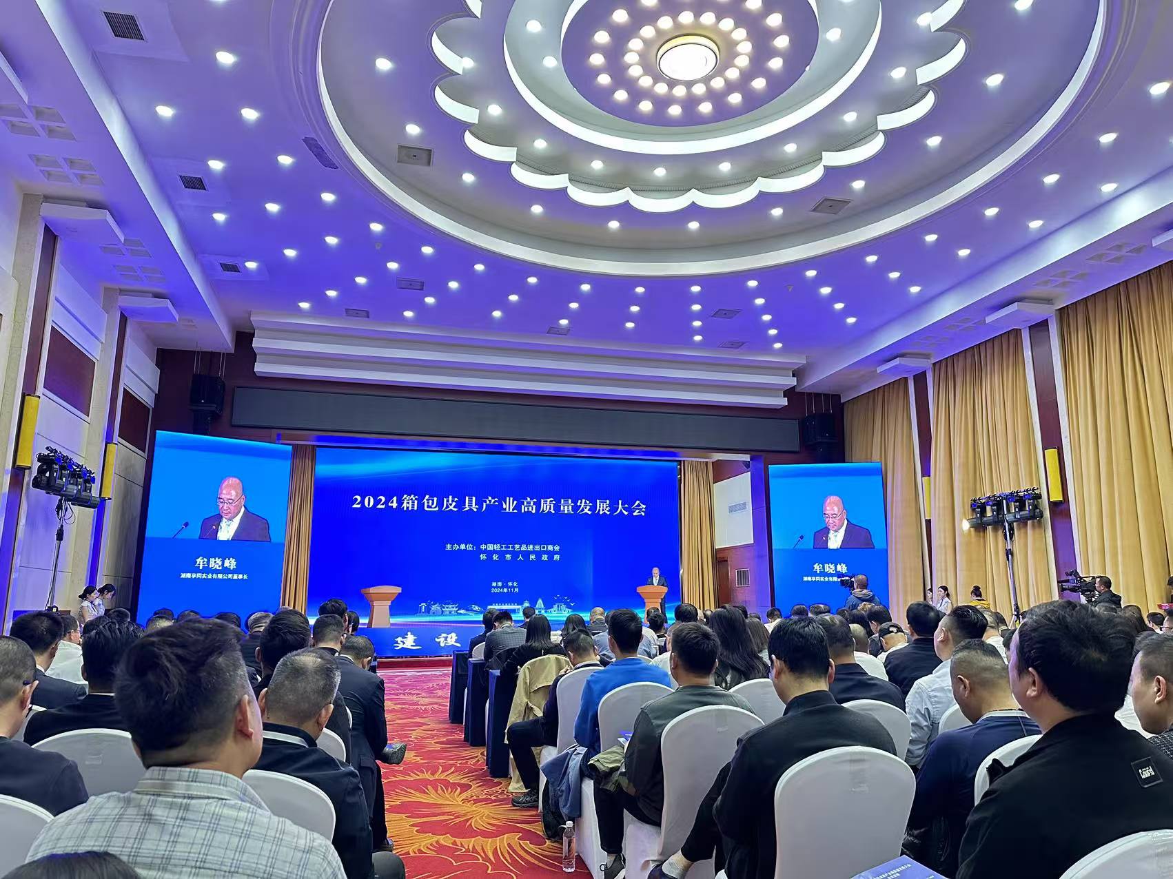 2025摩登中国国际鞋包服饰时尚展览会将在上海举办