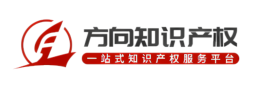 方向知识产权