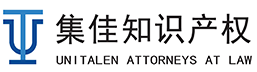 北京集佳知识产权代理有限公司
