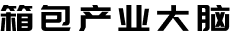 xxx有限公司