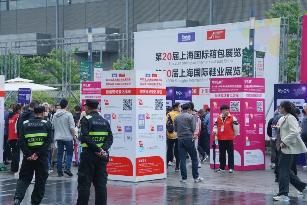 今日开幕！第20届上海国际箱包展！优质展商云集、汇聚国内外箱包品牌...商机无限！