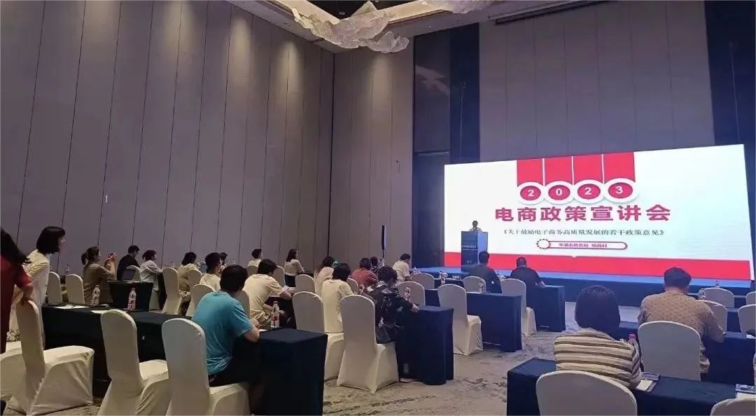 跨境电商箱包产业资源对接会顺利举办