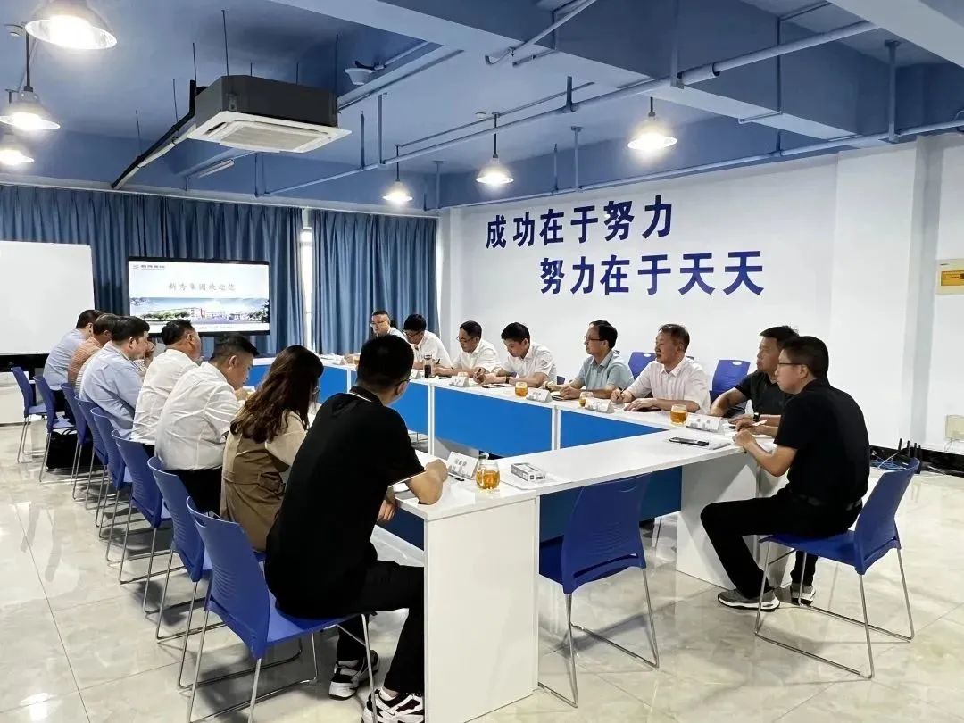 携手振兴 共促高质量发展——安徽省望江县县长李木林一行莅临园区调研指导