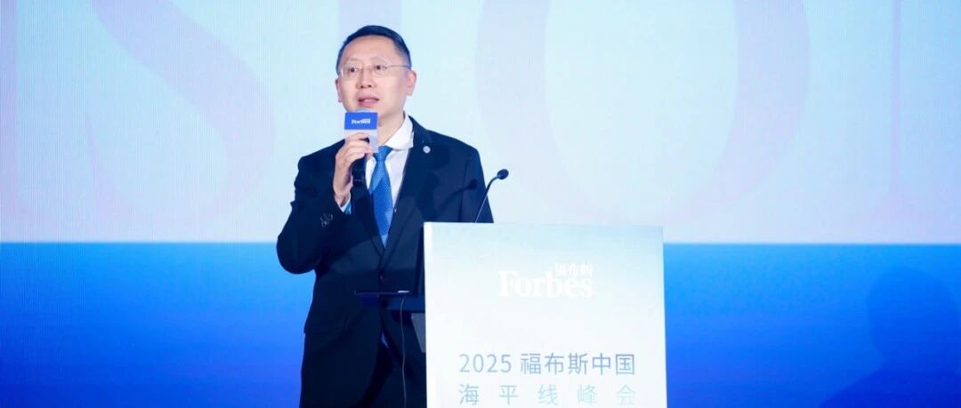 驭浪而行，共创星图：中外企业家联合会首席代表董斌荣膺2025福布斯中国出海全球化领军人物TOP30
