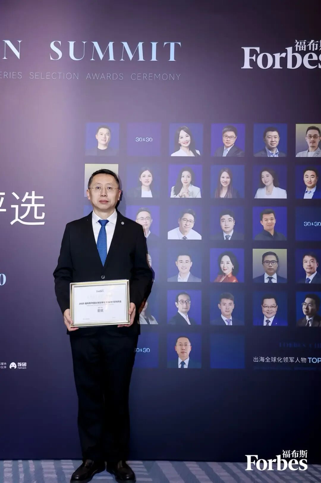 驭浪而行,共创星图:中外企业家联合会首席代表董斌荣膺2025福布斯中国出海全球化领军人物TOP30
